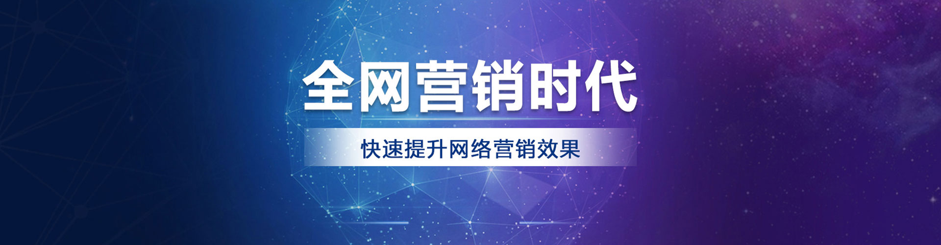 翠屏竞价代运营
