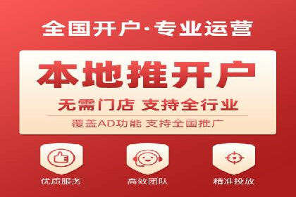 如何通过SEM投放实现品牌曝光